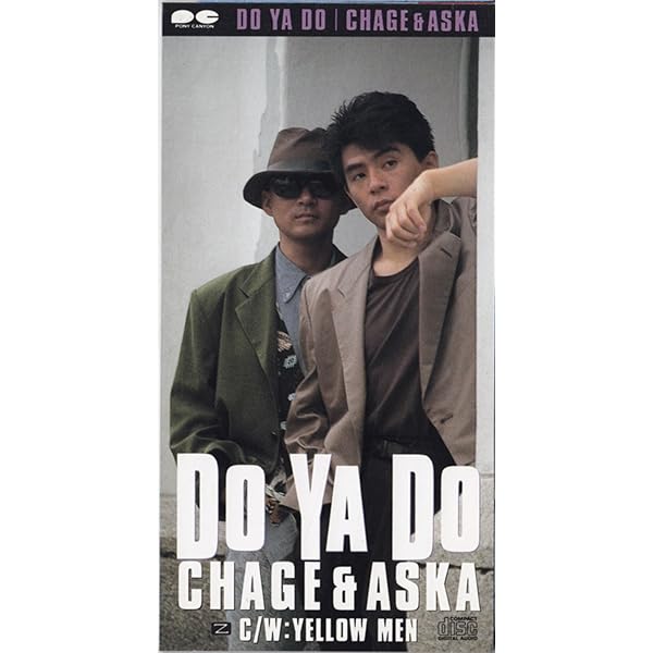 Amazon.co.jp: 指輪が泣いた: ミュージック